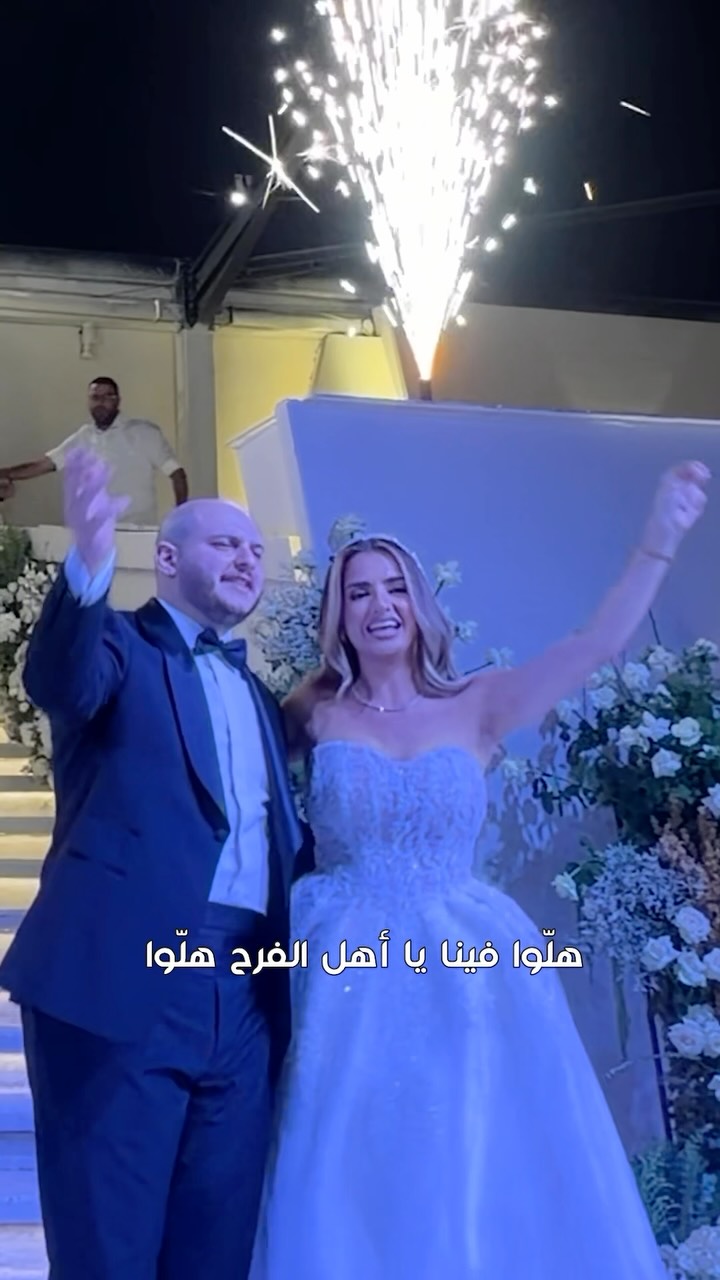 ثوب الفرح