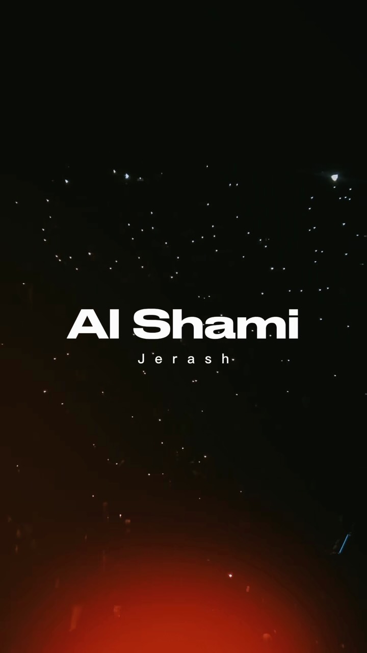 الشامي في مهرجان جرش 2026